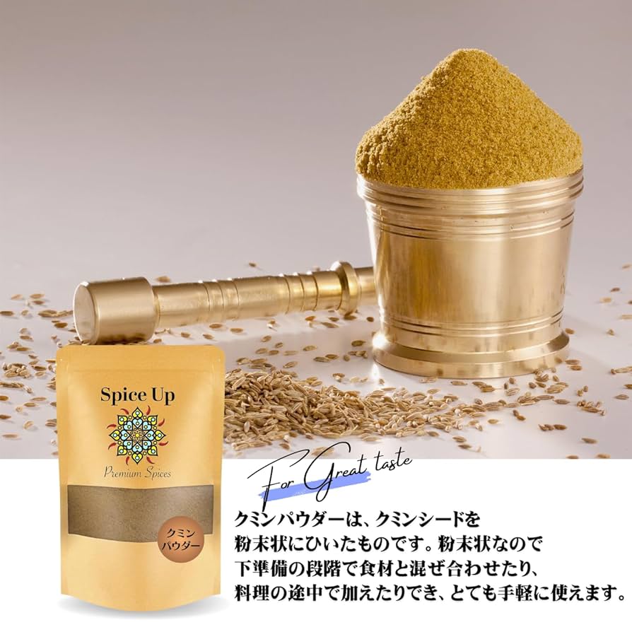 クミンホールとターメリックパウダーセット 楽天市場】スパイスセット ボトル入り 100g×5個 【クミンホール